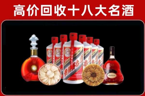 崇左回收名酒店